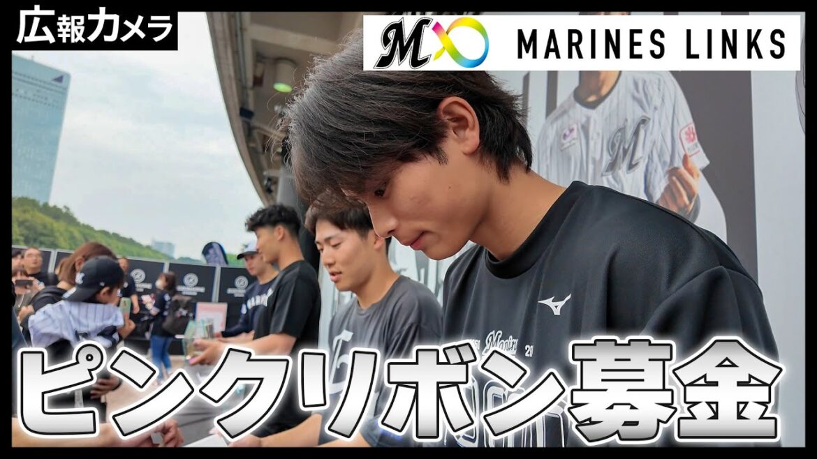 ピンクリボン募金の様子をカメラが撮影！【広報カメラ】