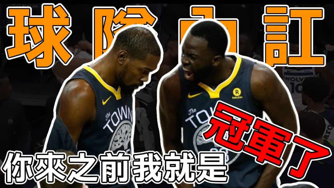 簡直太離譜！ 盤點NBA十大內訌事件：達拉斯3J因女人分崩離析！ 老魚直接騎上朋友妻？ ！更還有直接更衣室拔槍相對！