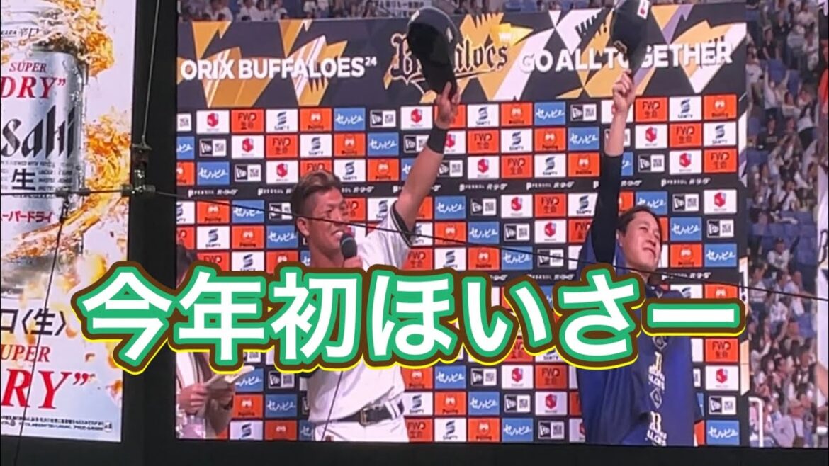 ヒーローインタビュー　今年初ほいさー！！