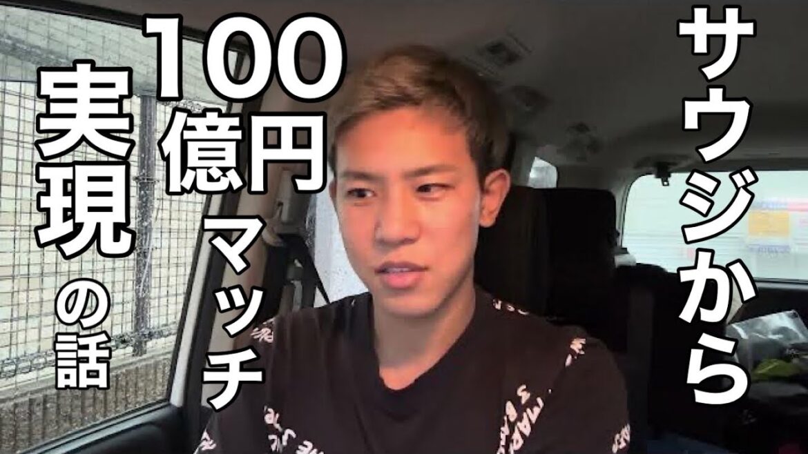 ボブアラムから井上尚弥へ指令があったとか ボブアラムから井上尚弥へ指令があったとか