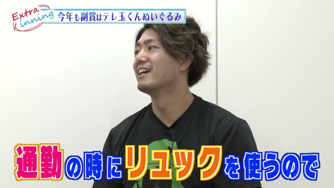 【月間MVP副賞】今井達也選手が2人目のテレ玉くんをGET！！