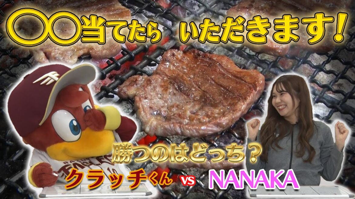 【人気ベスト3をピッタリ当てろ！】当てるまで帰れない企画に挑戦🔥
