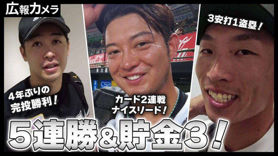 チーム5連勝！ライオンズ戦8連勝！いざマリンでホークス3連戦へ！盛り上がるマリーンズベンチをカメラが撮影！！【広報カメラ】