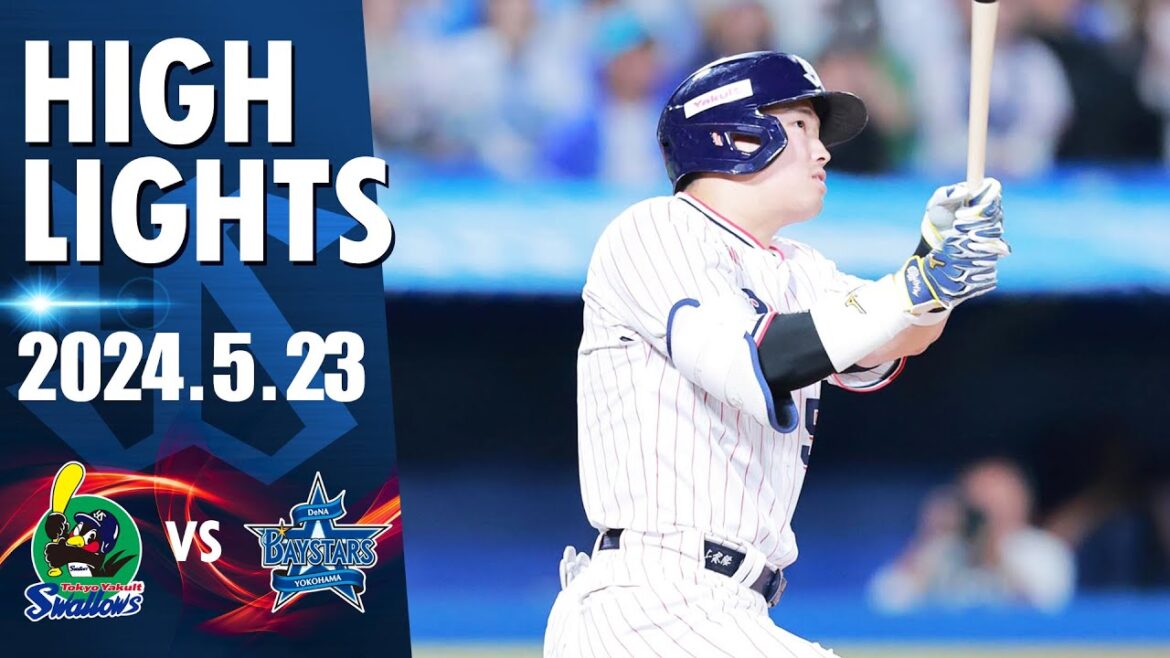 【スワローズ活躍シーン】村上宗隆選手が11号ソロ、サンタナ選手が6号ソロを放つ｜5月23日 東京ヤクルトスワローズvs横浜DeNA（神宮球場）