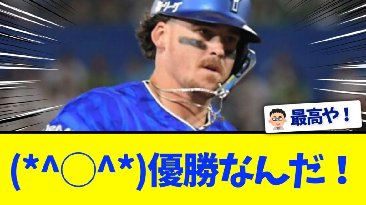 横浜DeNA、３連勝で５割復帰！
