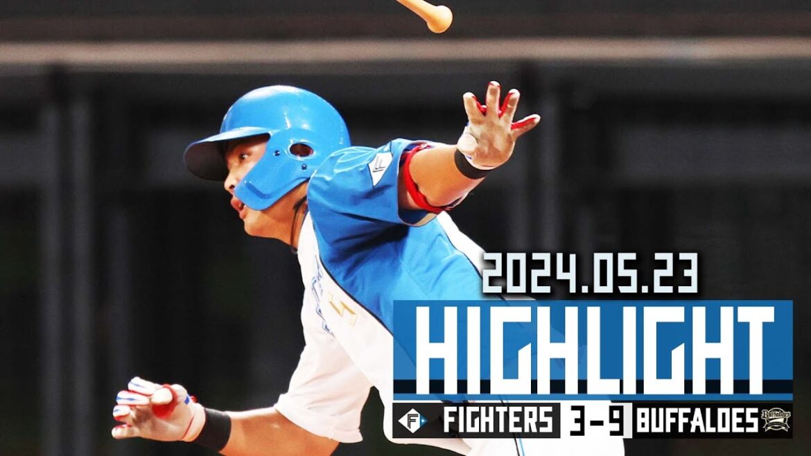 【マルティネス 反撃の５号３ラン！野村佑希 猛打賞の活躍！】5/23  vs.オリックス・バファローズ　ハイライト