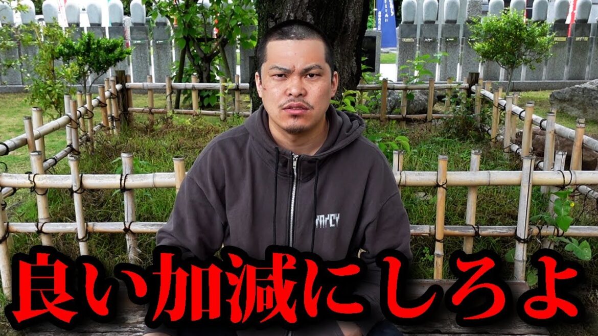 【緊急】SATORUがまた舐め腐ったことをしている件について