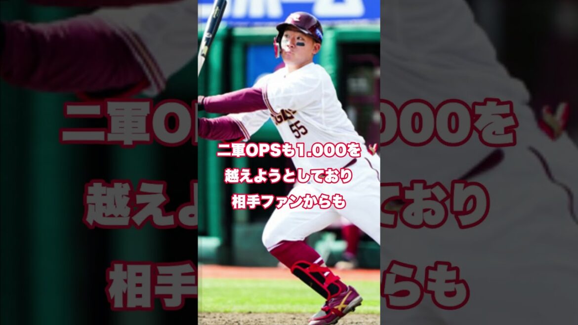 楽天期待の若手紹介 vol.1 安田悠馬 #shorts #楽天イーグルス #安田悠馬