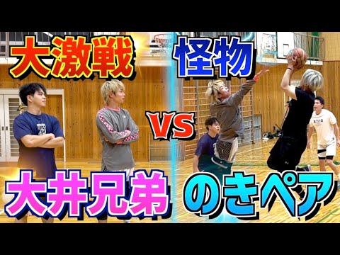【2on2】大井兄弟vs怪物井上りょう・カメラマンのきペアの対決が激戦すぎた!!w 【2on2】大井兄弟vs怪物井上りょう・カメラマンのきペアの対決が激戦すぎた!!w