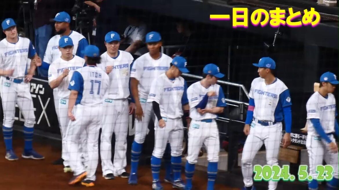 【20240523】辛い1日のまとめ動画（正義は数秒見れました）