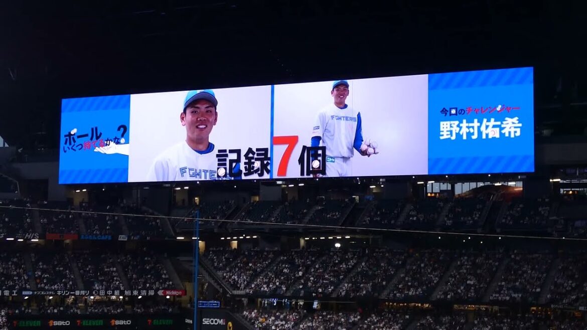 【20240523】野村佑希　ボール何個持てるかな