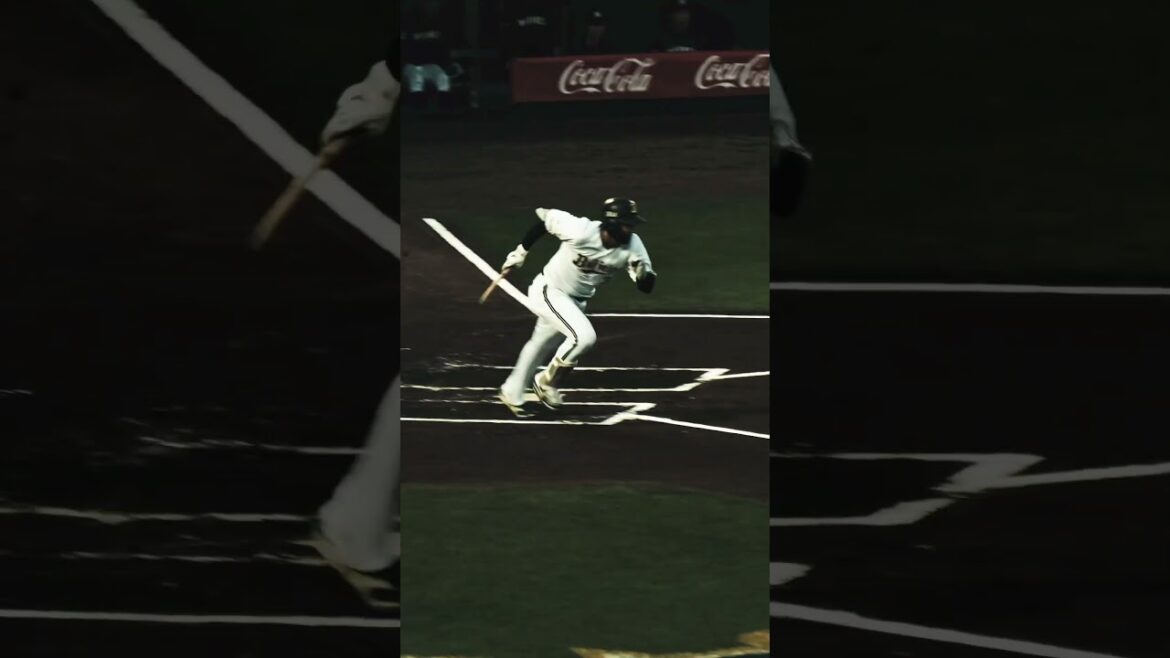 全力疾走の来田選手 #来田涼斗 #オリックス #Bs2024