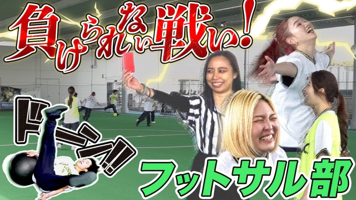 【BsG倶楽部】フットサル部 ショートver.