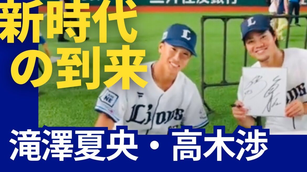 【滝澤夏央・高木渉】You guys can do it！