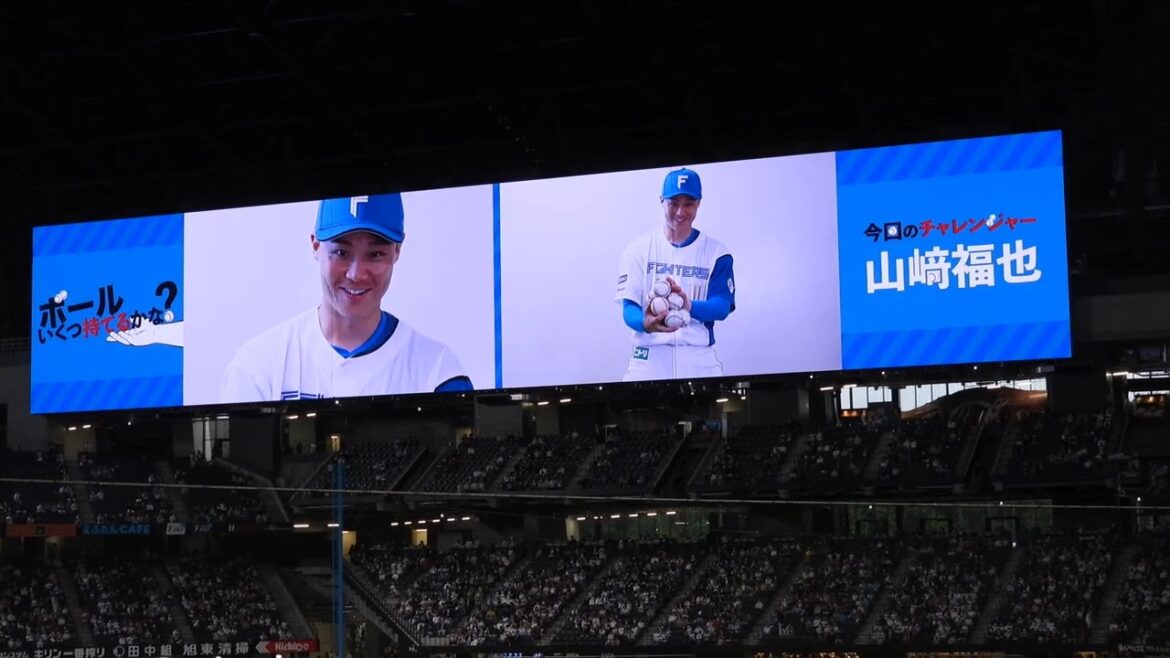 【20240522】山崎福也　ボール何個持てるかな