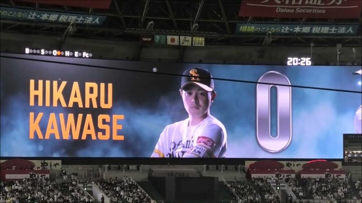 ソフトバンク 川瀬晃 登場曲～Love Song／CHAGE and ASKA 2024.4.29-30