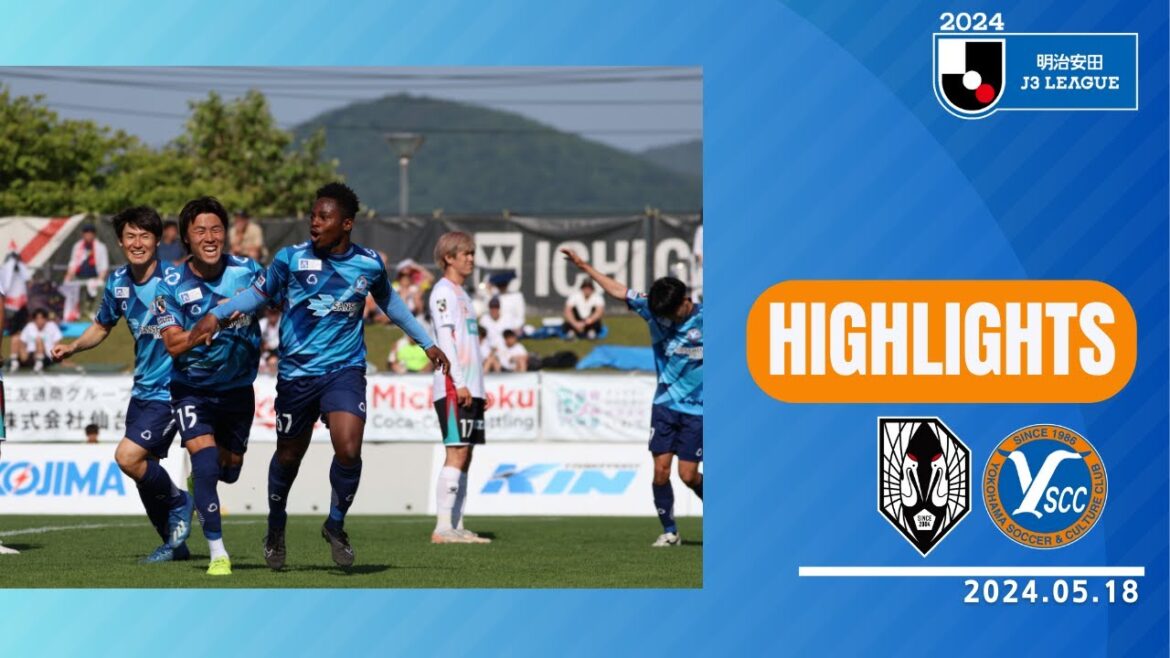 明治安田J3リーグ 第14節 vsいわてグルージャ盛岡