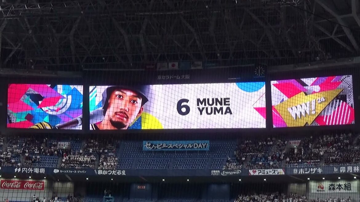 【2024年 パーソル パ・リーグ公式戦】オリックス・バファローズ vs 東北楽天ゴールデンイーグルス 11回戦(2024.5.19)スタメン発表【@京セラドーム大阪】 【2024年 パーソル パ・リーグ公式戦】オリックス・バファローズ vs 東北楽天ゴールデンイーグルス 11回戦(2024.5.19)スタメン発表【@京セラドーム大阪】