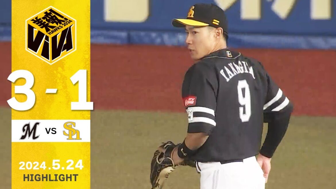 【ハイライト】近藤がタイムリー2ベースを放つ！ 5月24日（金）vs千葉ロッテ