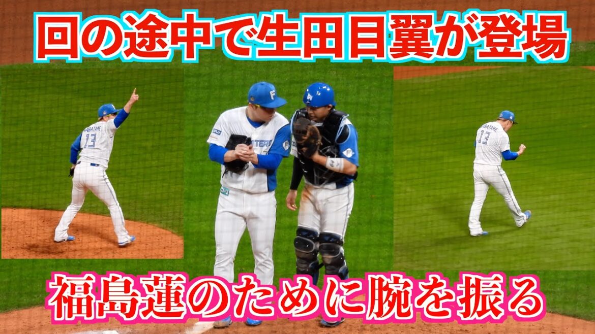 【20240522】生田目翼が回の途中で福島蓮と交替。繋いで福島蓮を初勝利に・・・（願い叶わず）