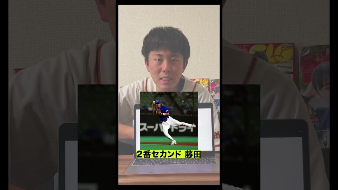 「ふ」から始まる野球選手で最強打線組んでみた！！#shorts