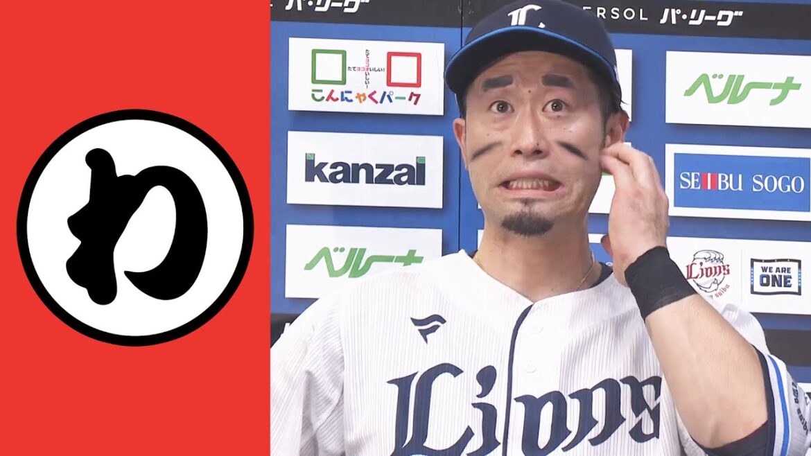 【わ】我々に「ひらめき」を与えるアンバサダー【まとめるほどではないまとめ】