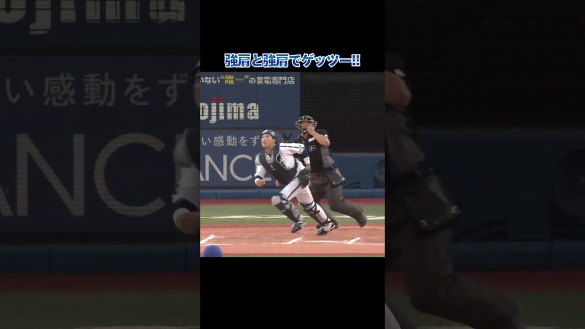 山本祐大と森敬斗の惚れ惚れするスローイング！！