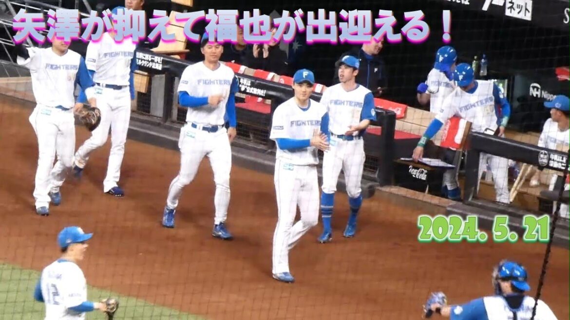 【20240521】6回表（山崎福也・鈴木健矢・矢澤宏太）山崎福也が矢澤を見守るベンチの様子