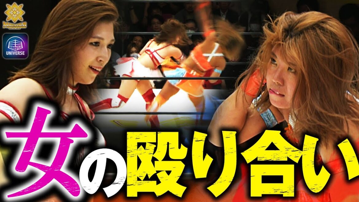 バチバチの激しい打撃戦!かつてのタッグパートナー同士、意地の張り合いでお前だけには負けたくない!【青野未来vs石川奈青】5.20マリーゴールド後楽園ホール旗揚げ戦はレッスルユニバースで独占配信中! バチバチの激しい打撃戦!かつてのタッグパートナー同士、意地の張り合いでお前だけには負けたくない!【青野未来vs石川奈青】5.20マリーゴールド後楽園ホール旗揚げ戦はレッスルユニバースで独占配信中!