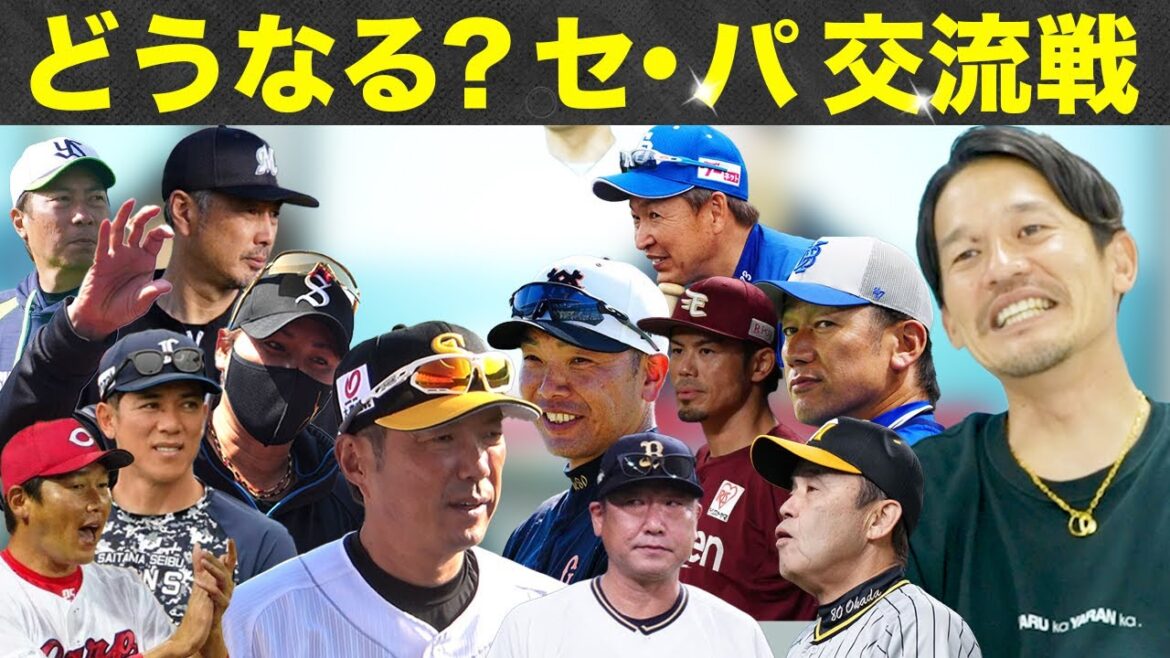 超強力打線のソフトバンクを止めるチームは？　セ・パ交流戦男が明かす秘話