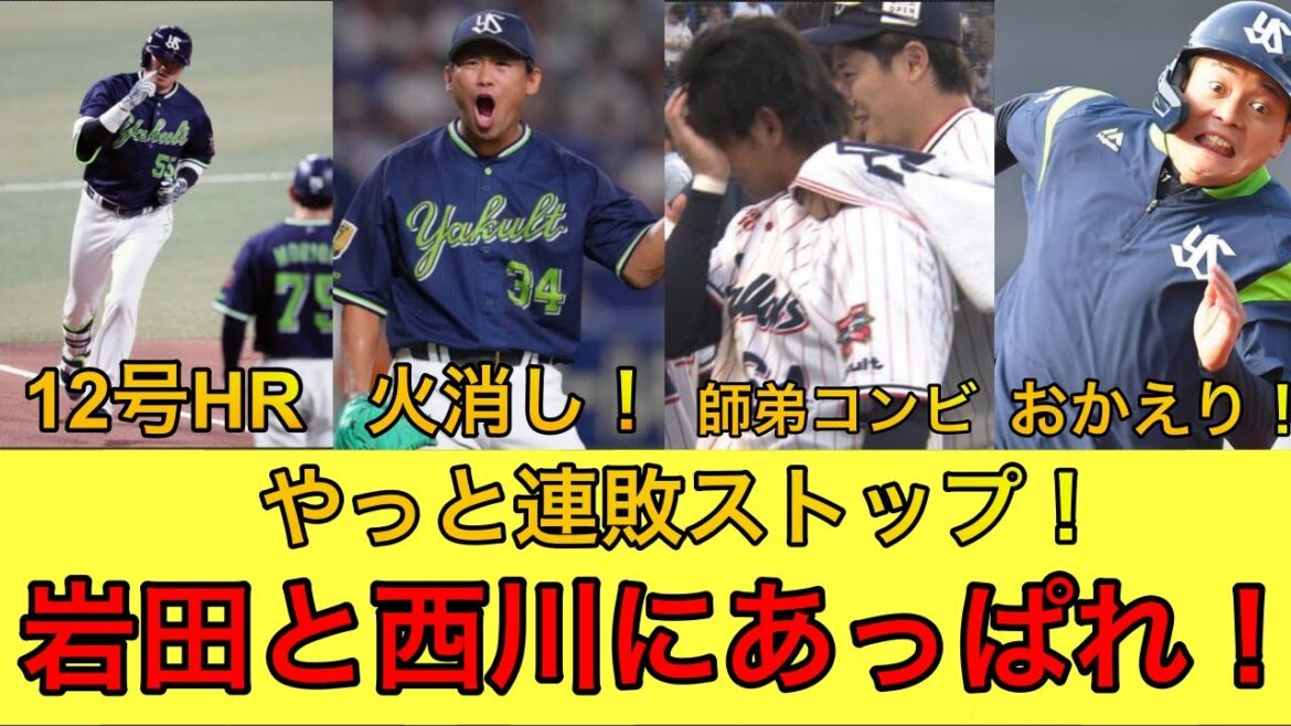 【連敗ストップ！】ここから連勝していくぞ！！