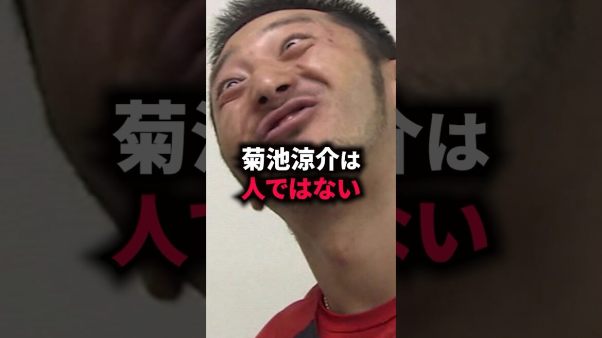 菊池涼介は人ではない #野球
