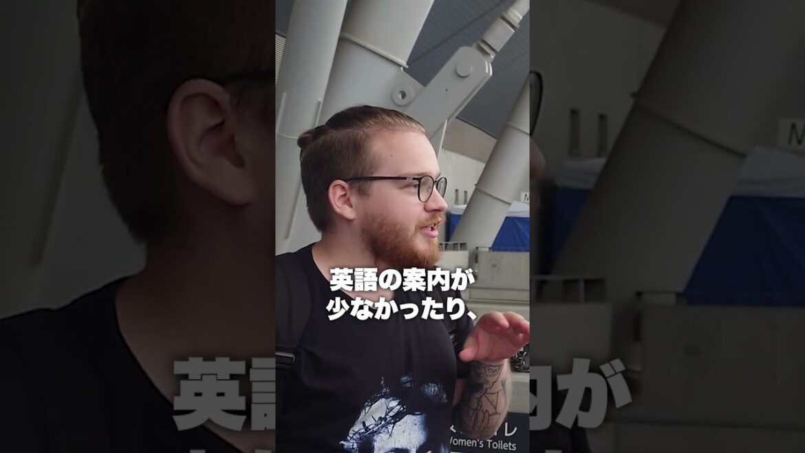 チェコ人から見た8年前との日本の違いとは！？味スタに来ていた外国人にインタビュー！#海外 #海外の反応 #shorts #Jリーグ  #fc東京  #横浜Fマリノス #football