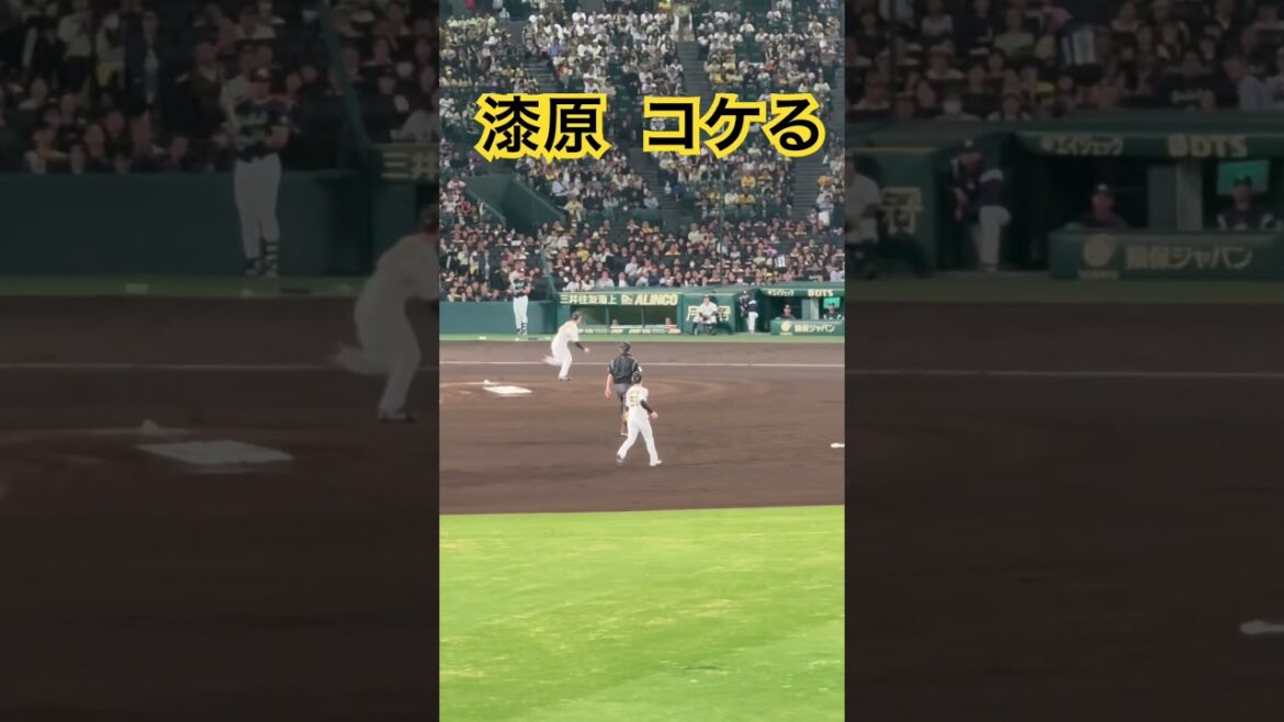 #漆原大晟 サンタナに対しめちゃくちゃいい追い込み方したのにコケる