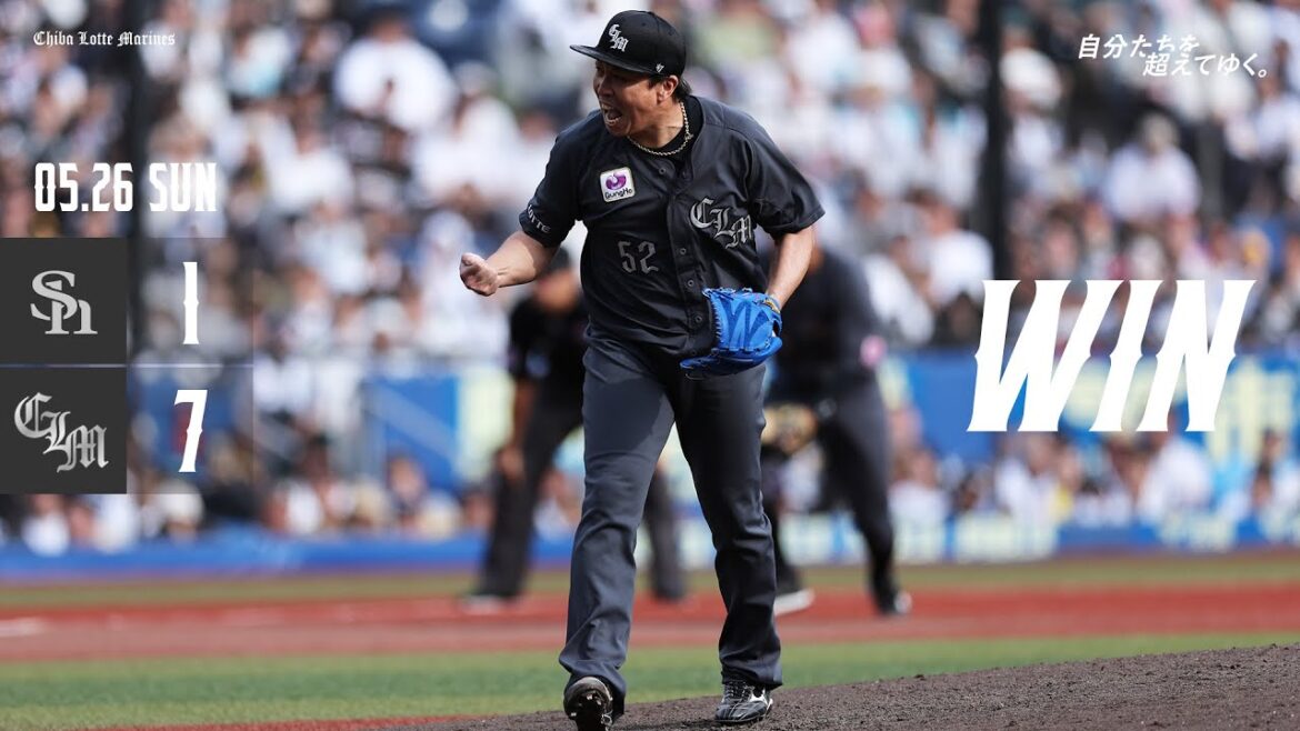 5月26日 (日) vs 福岡ソフトバンクホークス ゲームハイライト