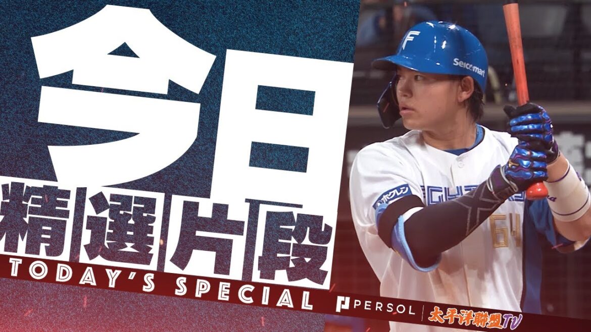【兩位千禧年強打】野村佑希・田宮裕涼『同期的二人 通力合作的1分… 戲劇性的再見勝利！』