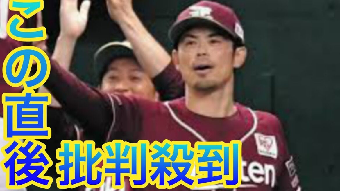 楽天、先制も痛恨の走塁ミス… 辰己涼介がアウトカウント勘違いか、sports今江監督あぜん