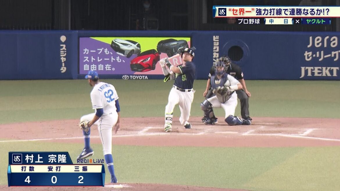 【ヤクルト】”セ界一”強力打線は不発 今季6度目の完封負け｜プロ野球 中日 対 ヤクルト｜2024年5月25日