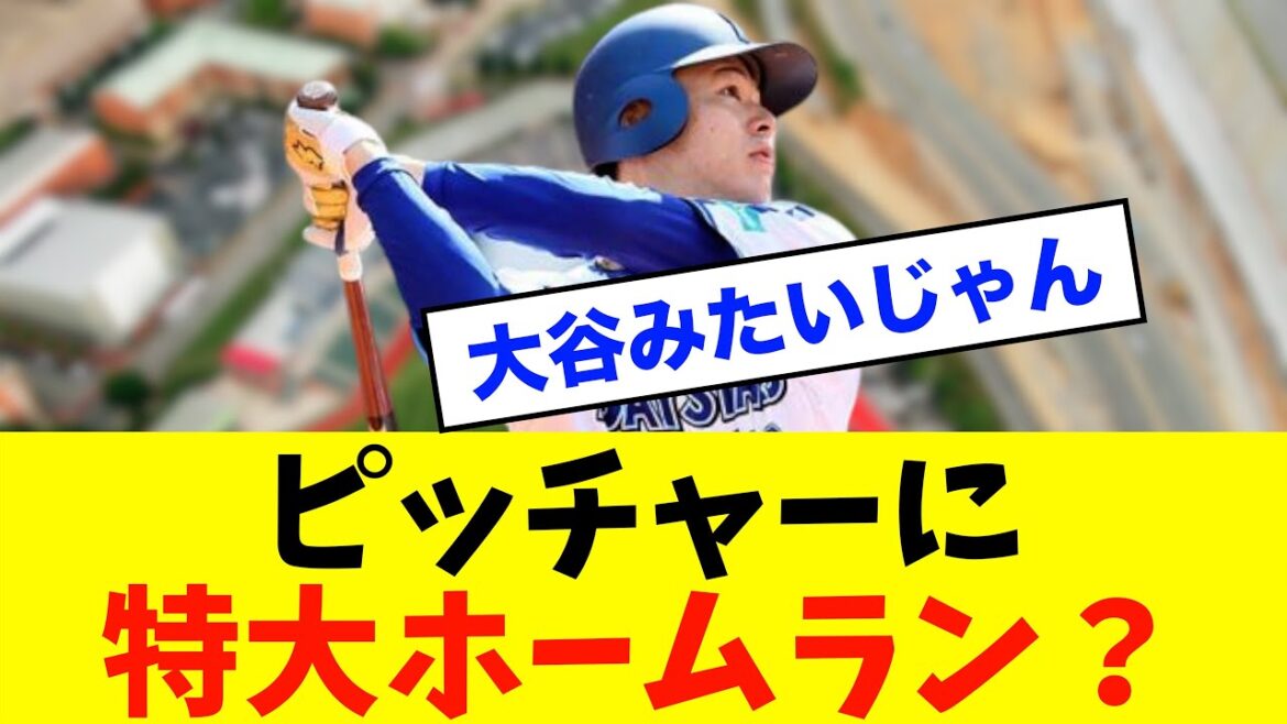 【悲報】中日ドラゴンズ「松葉貴大」が横浜DeNAピッチャー「中川颯」に特大ホームランを打たれる。。。※中日ドラゴンズ専門スレ反応集