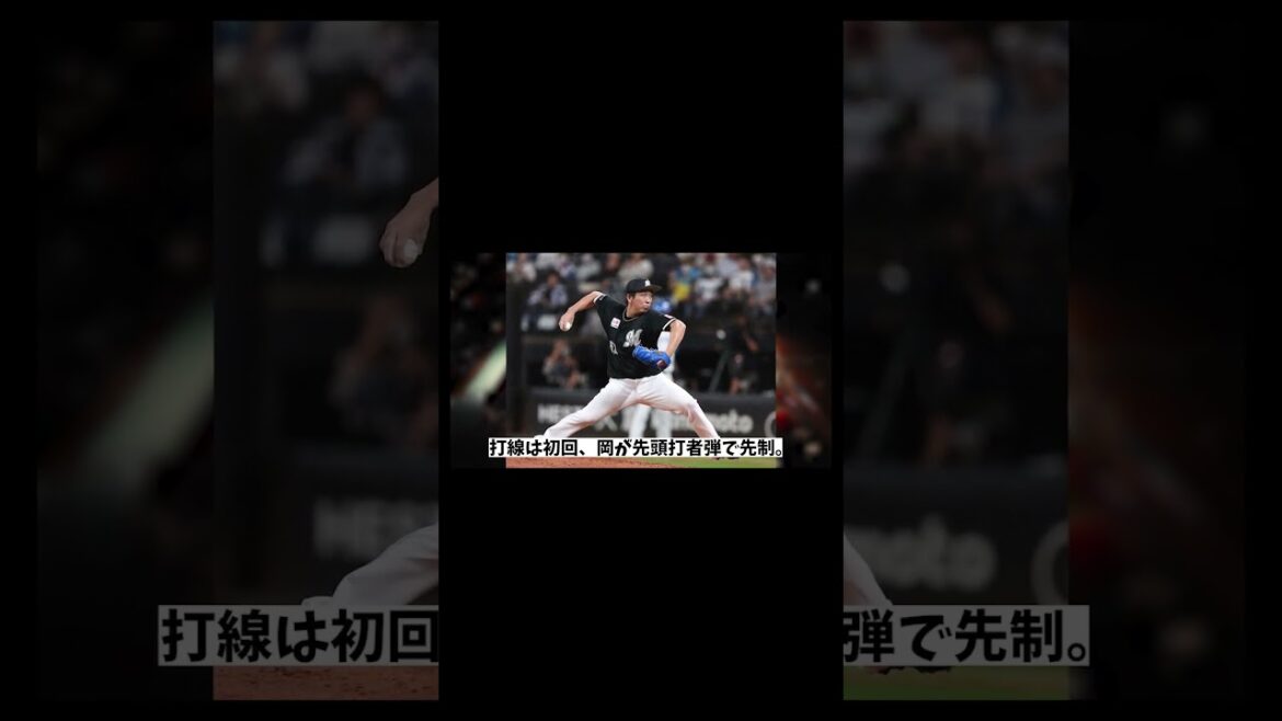 ロッテ・益田直也　大誤算！？【野球情報】【2ch 5ch】【なんJ なんG反応】