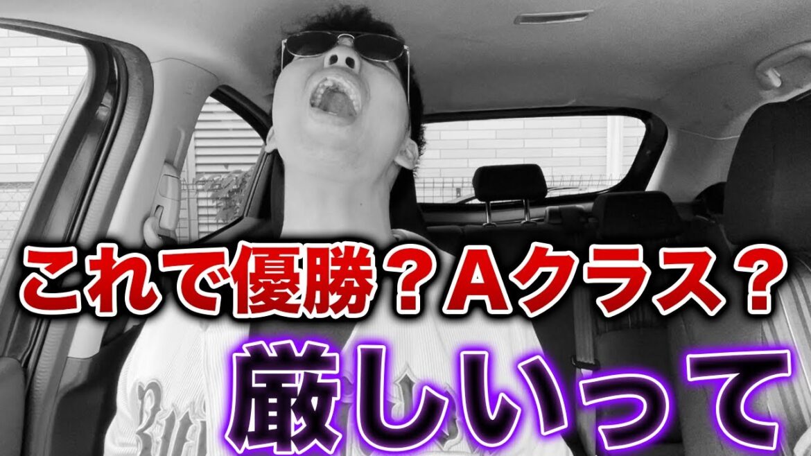 【屈辱】オリックス救援崩壊で何度目の逆転負けか、モレルついに諦める!? 【屈辱】オリックス救援崩壊で何度目の逆転負けか、モレルついに諦める!?