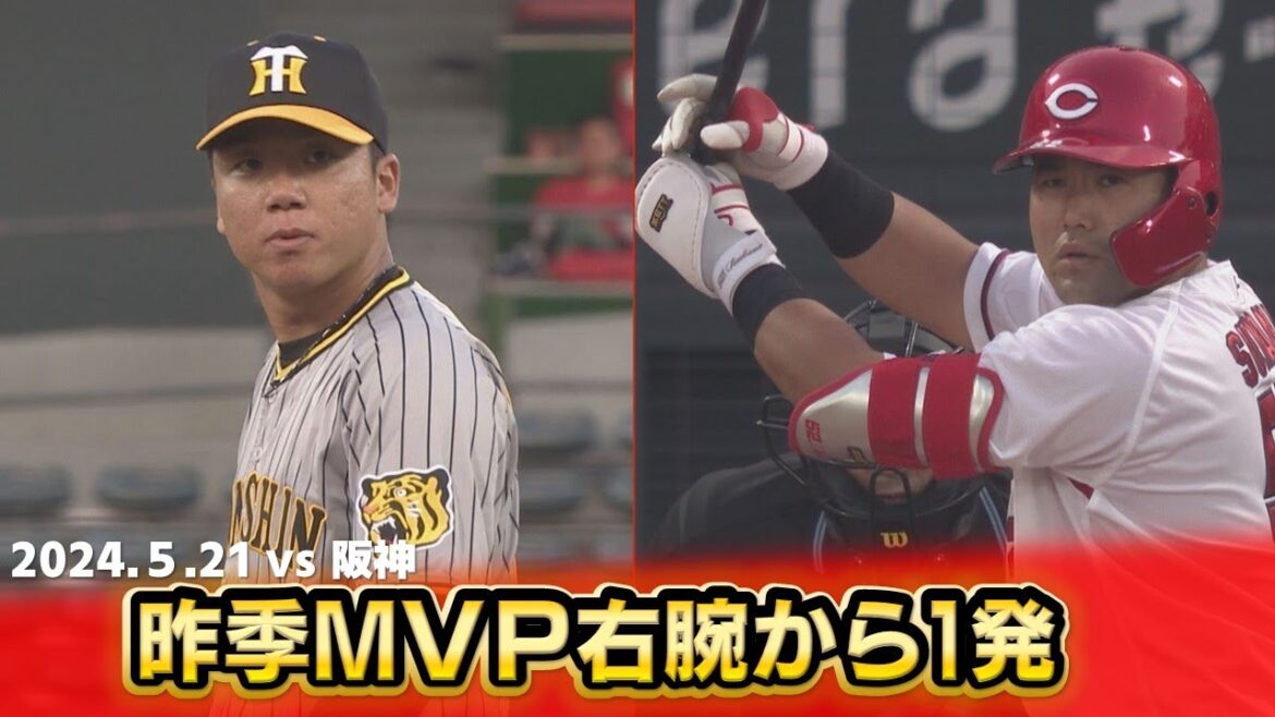 【優しい子で…】大学時代の後輩から豪快弾！