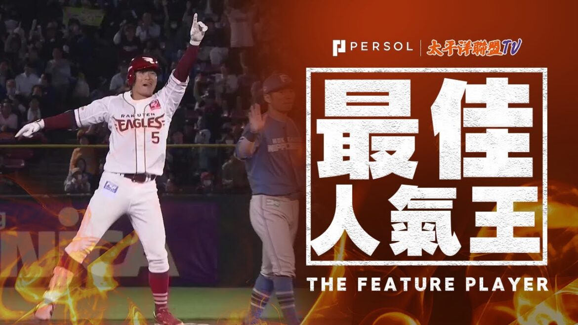 【雙方的守護神竟然...】9局攻防戰『F細川凌平！E茂木栄五郎！互奪2分！進入延長賽』