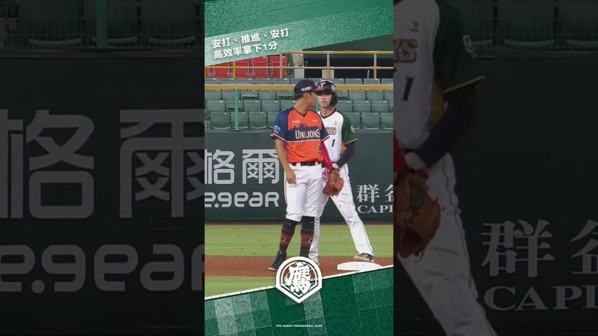 【2024一軍例行賽】5/17 #開張得分 #曾子祐 #王柏融 安打串聯攻下1分