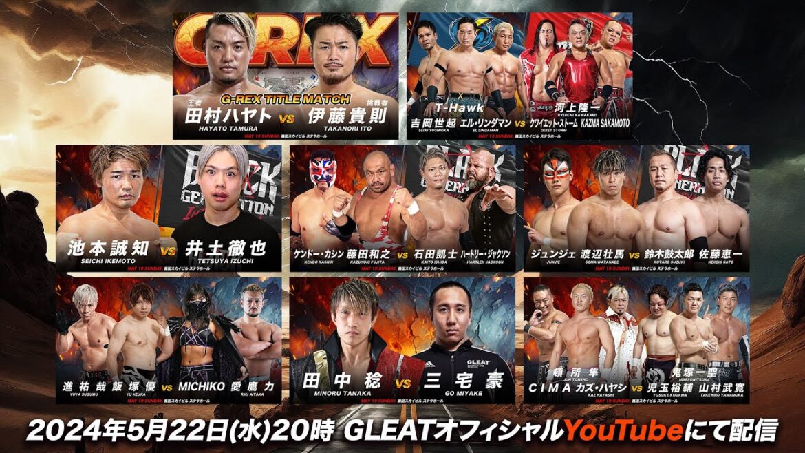 【大会動画&バックステージ】2024年5月19日 梅田スカイビル ステラホール「G PROWRESTLING Ver.72」