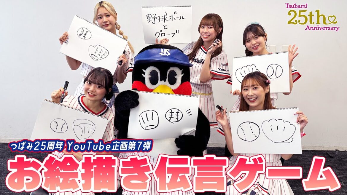 【つばみ25周年企画】7本目🎀 お絵描き伝言ゲームにPassionと一緒に挑戦！