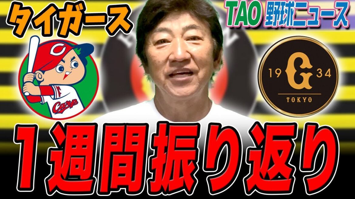 ６試合で10得点の貧打も3勝3敗のイーブン！