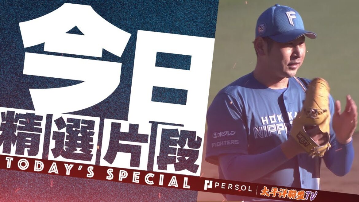 加藤貴之『這就是“加藤式投球”…9局101球4安打0四死球 本季第二次的完封勝利！』