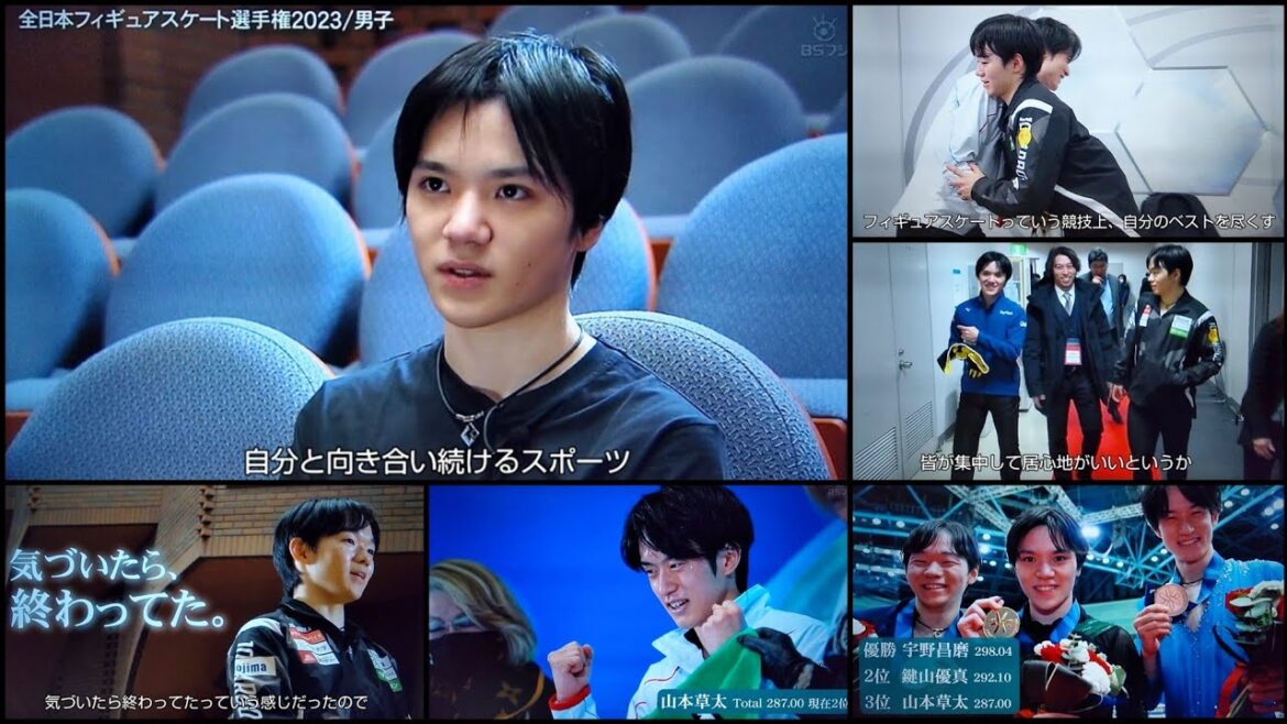 Japan Nationals 2023 Highlights & Interview(Shoma Uno, Yuma Kagiyama, Sota Yamamoto, Kao Miura etc.)