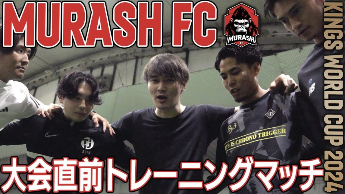 【キングス大会直前】加藤純一P登場!W杯壮行会&最後のトレーニングマッチでスーパーゴール炸裂! 【キングス大会直前】加藤純一P登場!W杯壮行会&最後のトレーニングマッチでスーパーゴール炸裂!